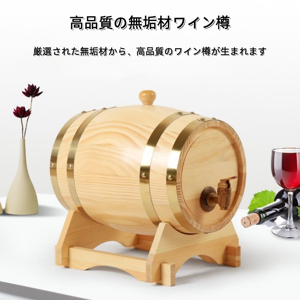 Amazon.co.jp: MORLU 木樽オーク ウイスキー樽 1.5L/3L/5L/10L/15L
